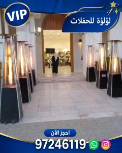 تاجير دفايات في الكويت