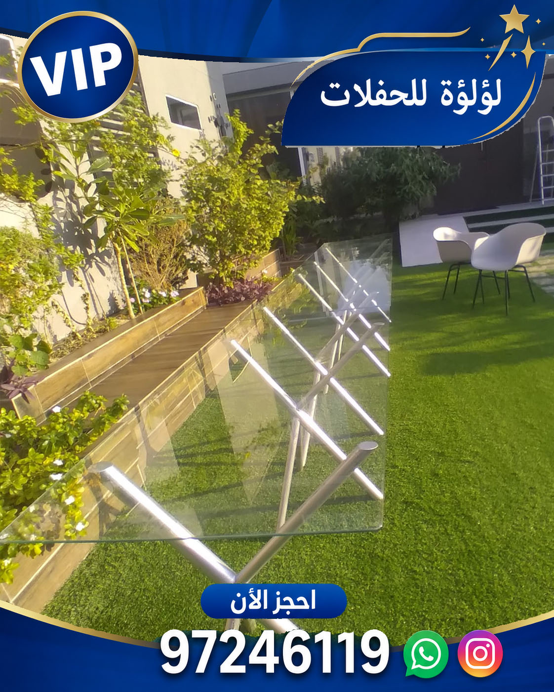 تاجير طاولات في الكويت