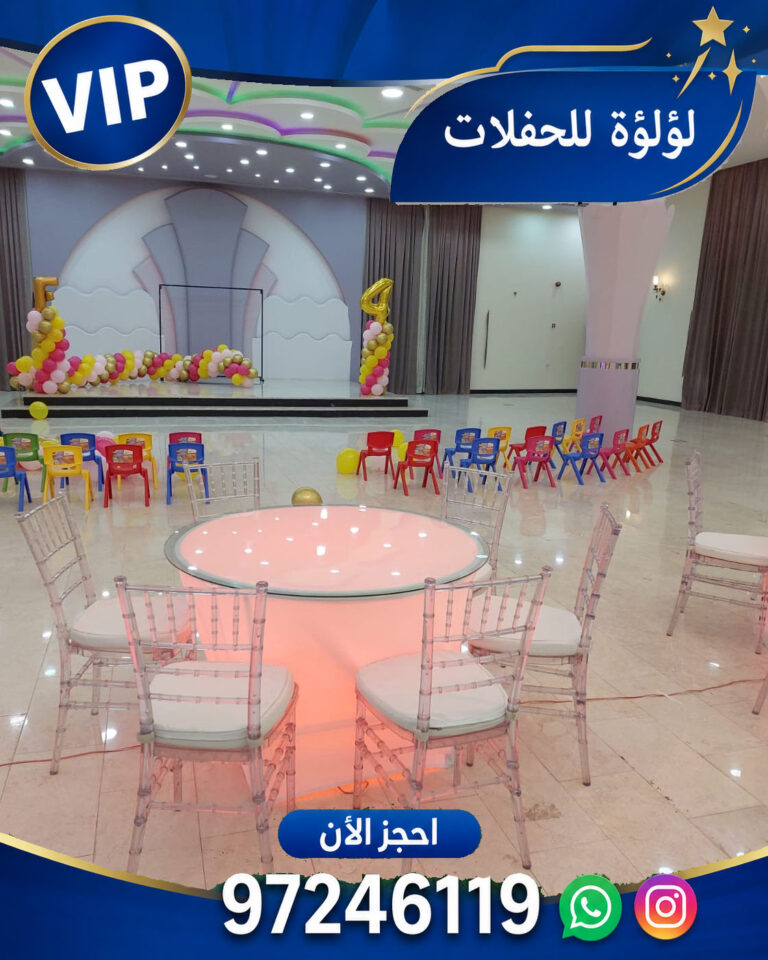 تاجير طاولات مضيئة الكويت