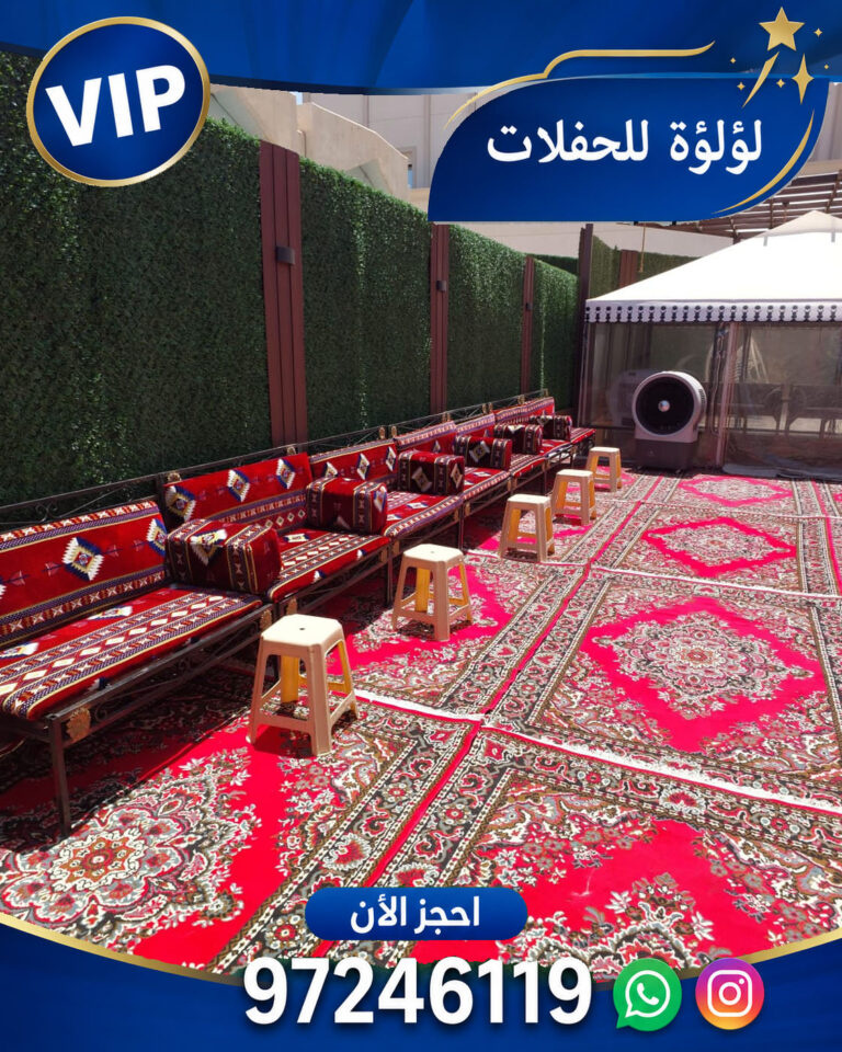 تاجير كنب مطروق الكويت