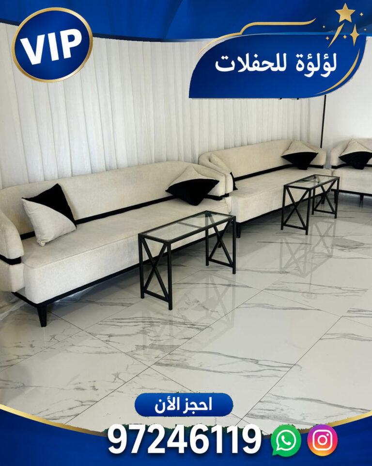 تاجير كنفات امريكي الكويت
