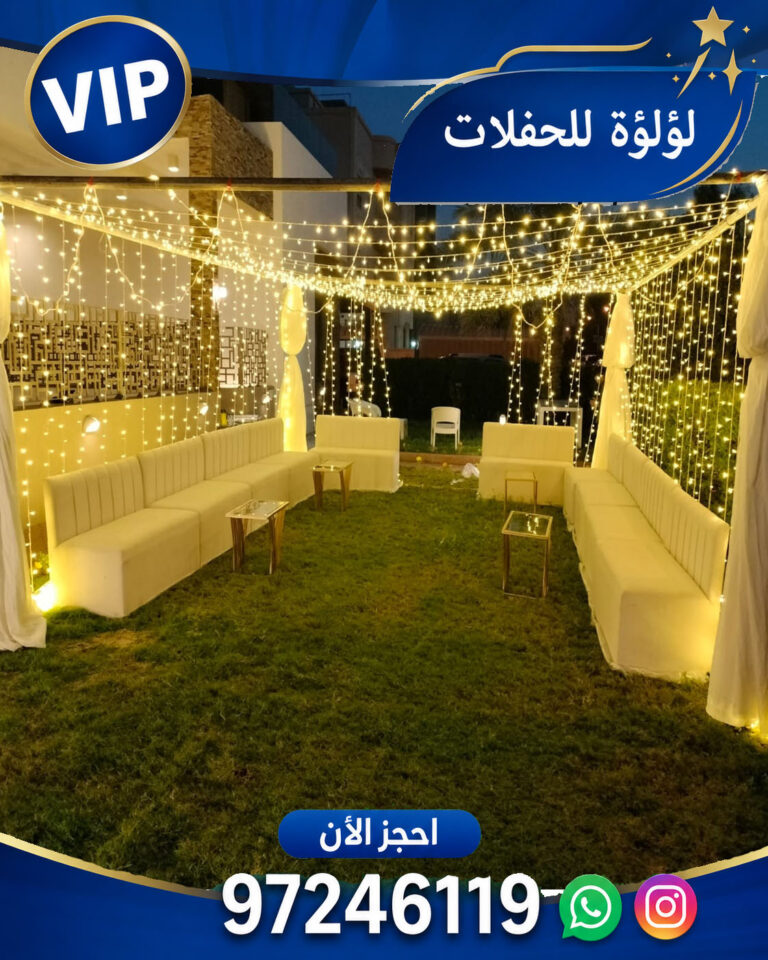 تاجير ليتات زينه في الكويت
