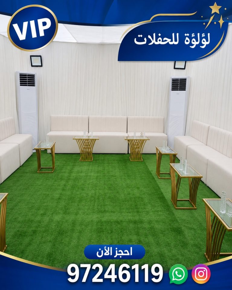 تاجير مكيفات الكويت