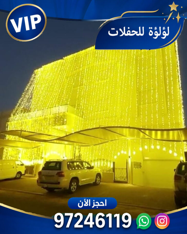 تركيب زينة منازل الكويت