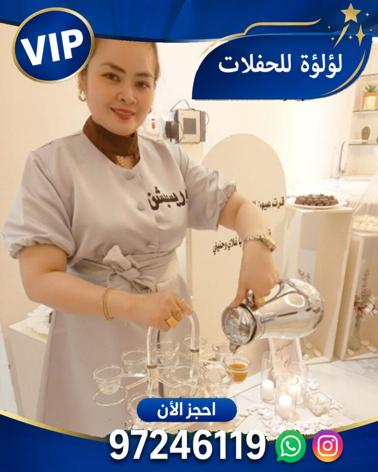 خدمة بنات سيرفس فلبينيات في الكويت