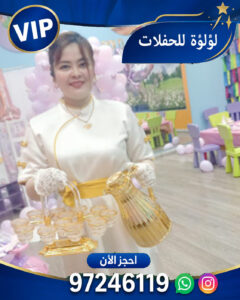 خدمة شاي وقهوه في الكويت