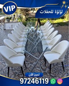 مكتب افراح الجهراء