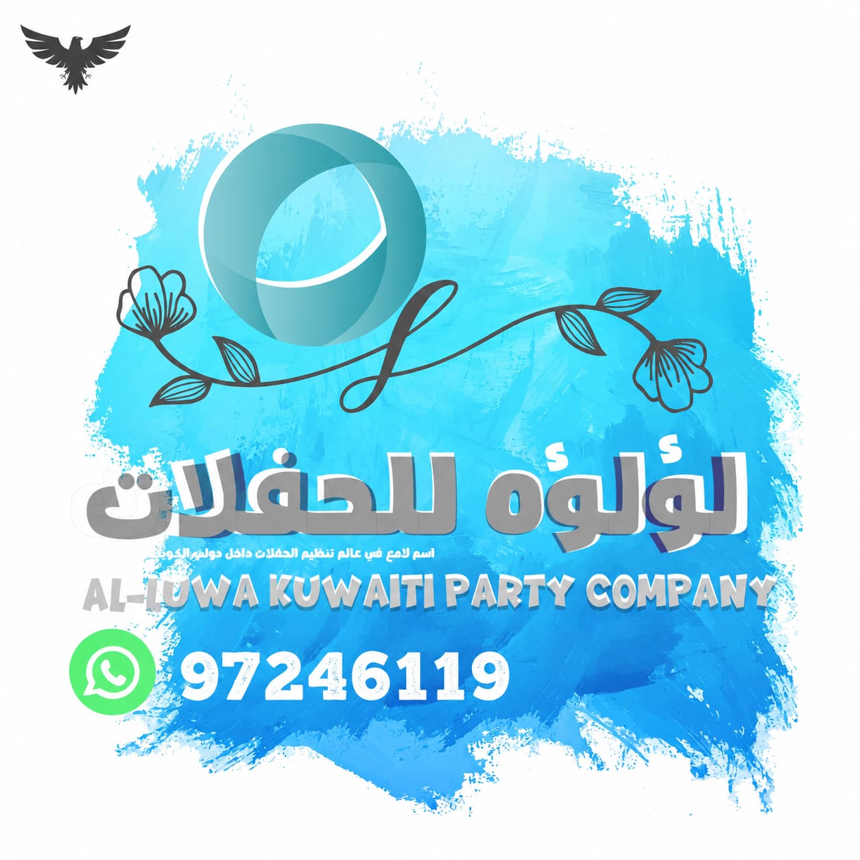 لؤلؤة الكويتية|51412174