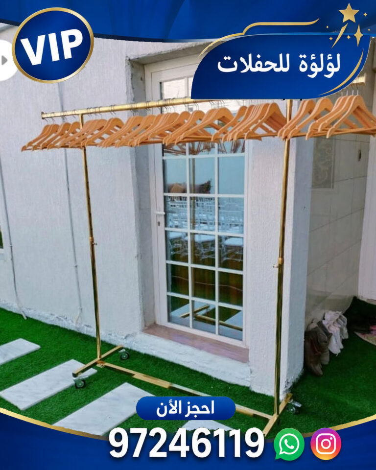 استند عبايات للايجار في الكويت
